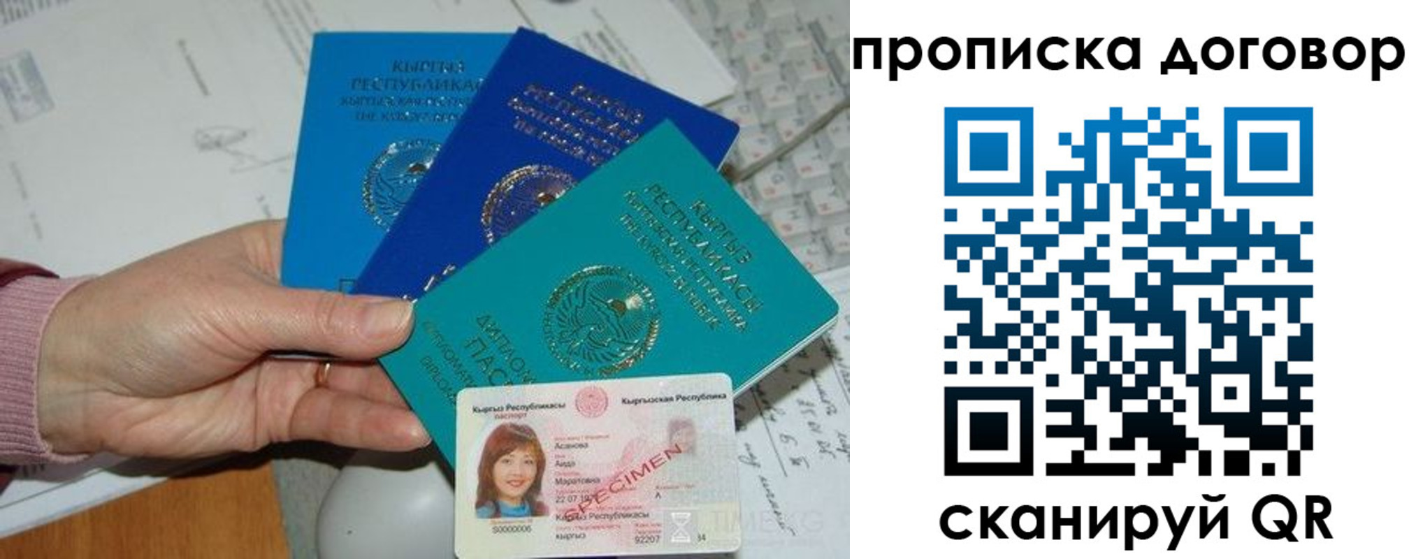 форма 3 в Самарской области