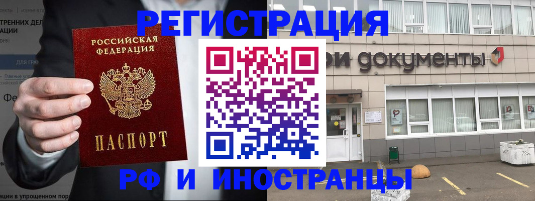 регистрация для школы в Самарской области