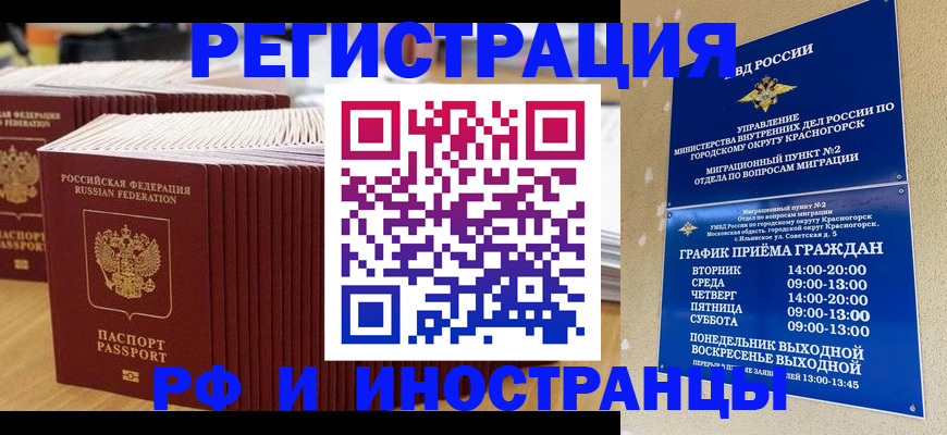 регистрация для дет. сада в Самарской области