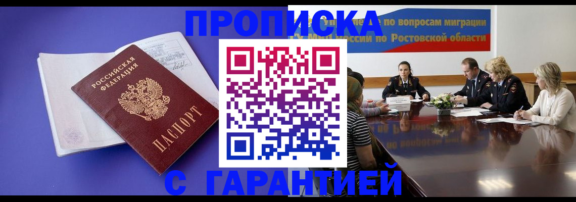 найти адрес прописки в Самарской области