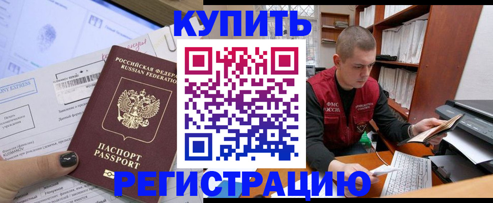 пропишу в квартире в Самарской области