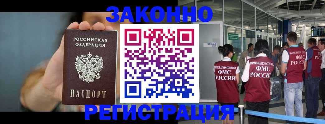 прописка поиск в Самарской области